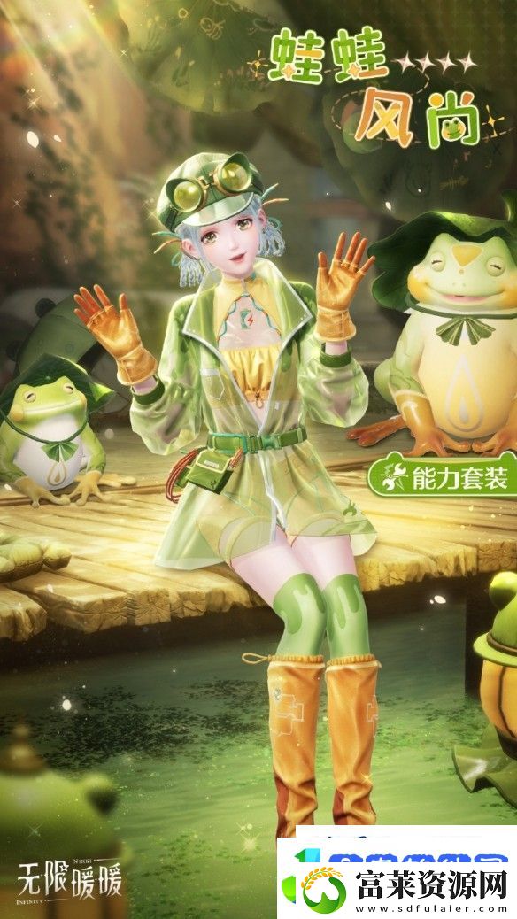 无限暖暖12月19日更新一览