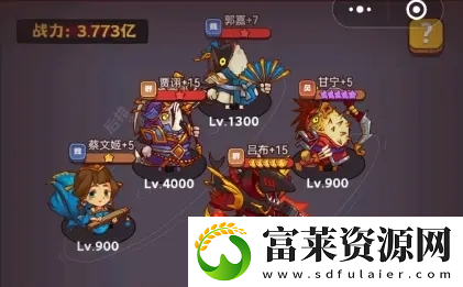 咸鱼之王推图用什么阵容好