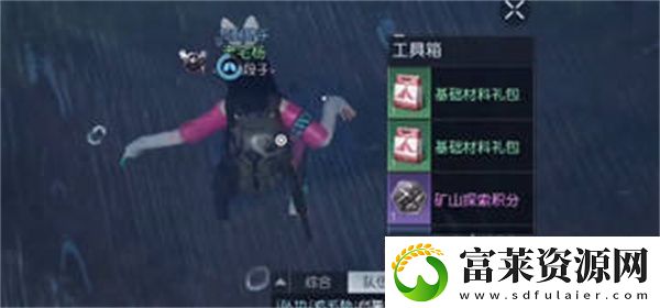 黎明觉醒纪念碑谷宝箱位置全攻略软件教程玩法