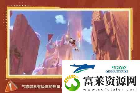 原神花羽会活动怎么玩