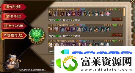 KK对战平台新图大放送！策略、生存、转职