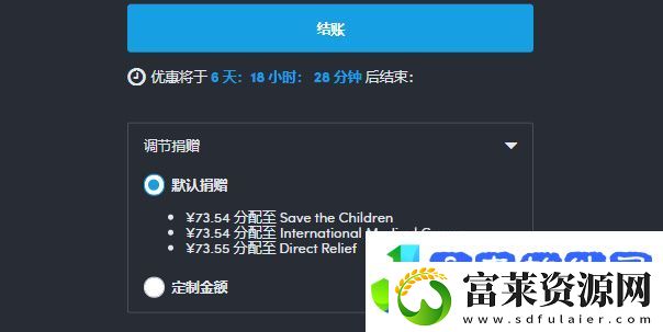HB慈善包怎么购买2023