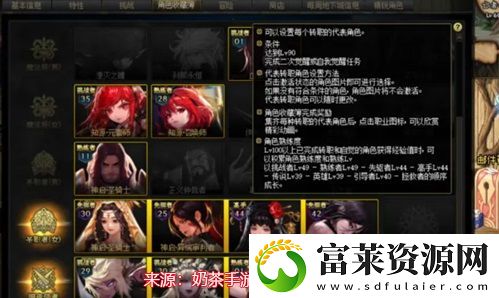 dnf熟练度等级有什么用