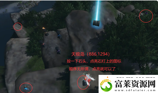 逆水寒手游星星武器外观怎么获得