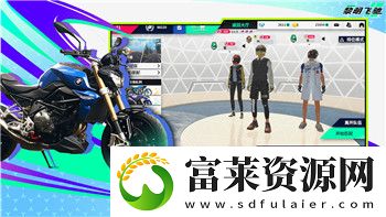 海绵宝宝大闹蟹堡王内置菜单功能大揭秘