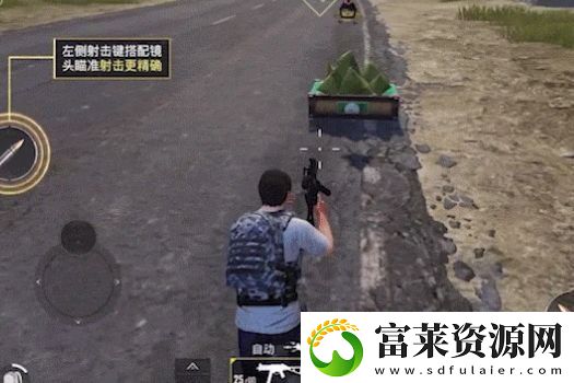 和平精英粽子山刷新点在哪里