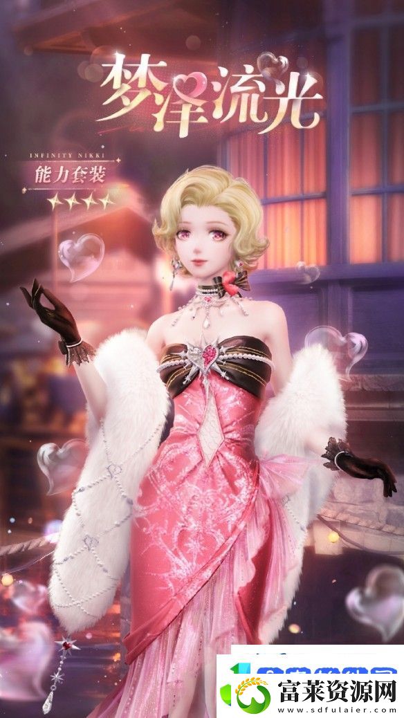 无限暖暖12月19日更新一览