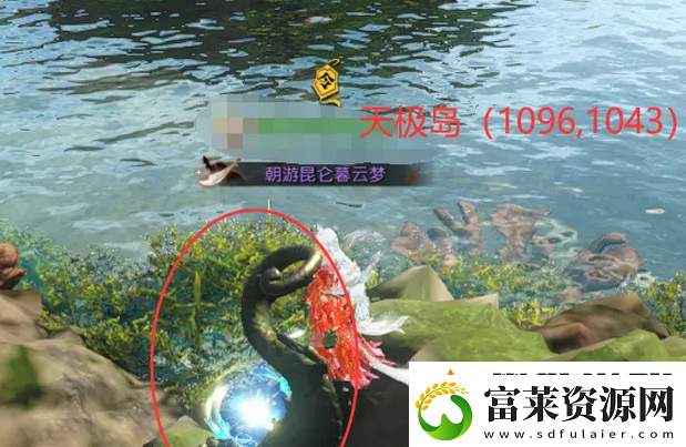 逆水寒手游星星武器外观怎么获得