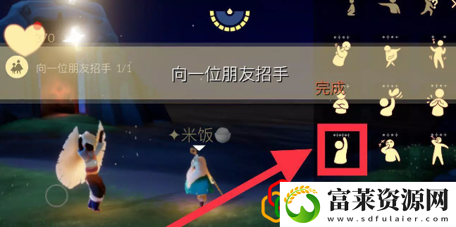 光遇10.20每日任务是什么