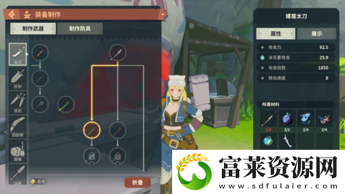 狩猎时刻螺居蟹怎么打