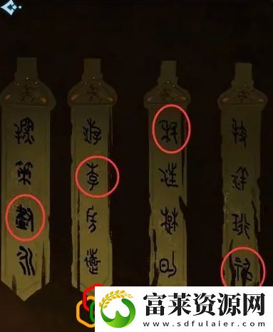 戏法门第四章怎么玩