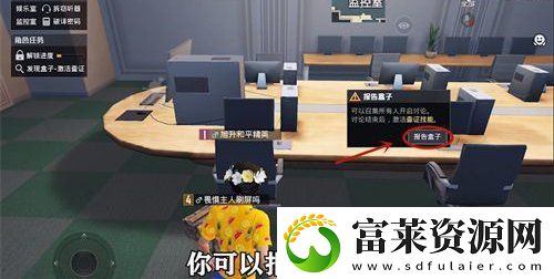 和平精英报告盒子怎么用
