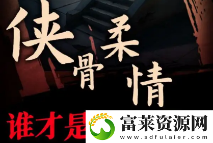 戏法门第四章怎么玩