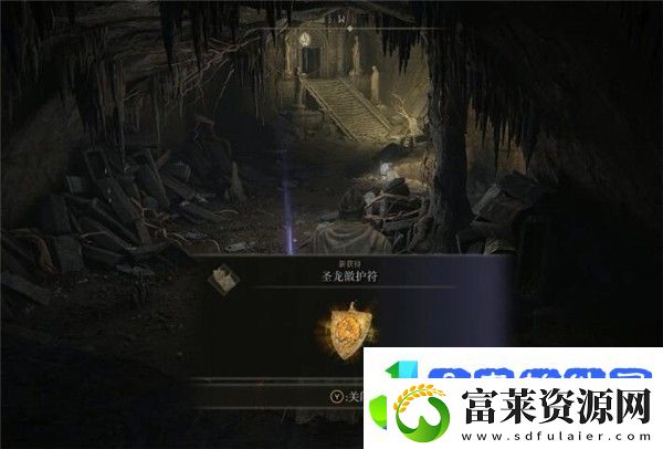 艾尔登法环傍海古遗迹怎么下去