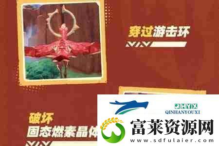 原神花羽会活动怎么玩