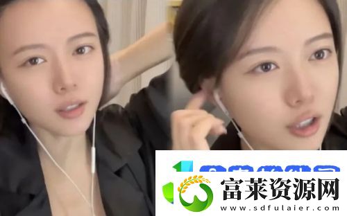 骆歆回应年收入才16万