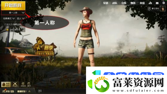 绝地求生刺激战场新版本火力对决FAQ汇总