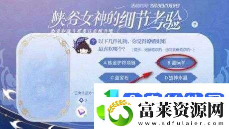 峡谷女神真实身份大揭秘