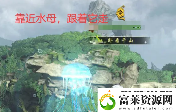 逆水寒手游星星武器外观怎么获得