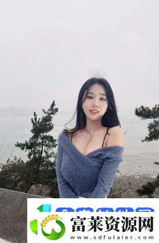 女人一旦尝到粗硬的心理反应