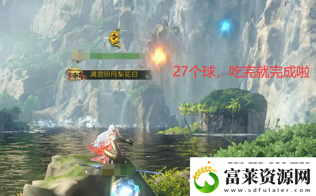 逆水寒手游星星武器外观怎么获得