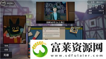 边境之旅新地图奖励大揭秘