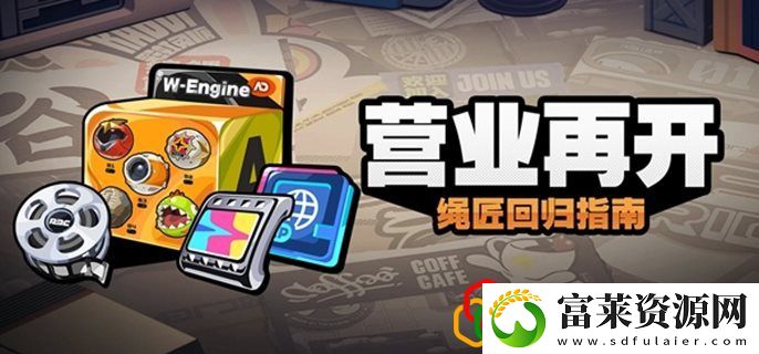 回归奖励触发条件