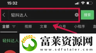 抖音账号权重查询入口