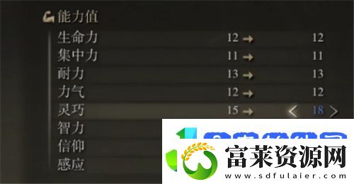 艾尔登法环灵巧有什么用