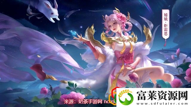 王者荣耀嫦娥出装铭文