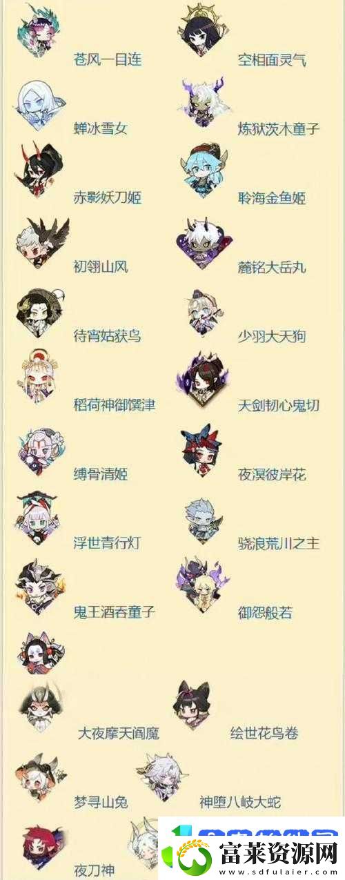 九阴真经手游伏魔玄玉琮如何获取