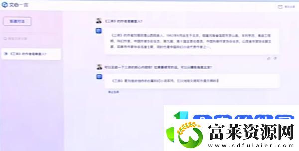 文心一言内测资格在哪申请