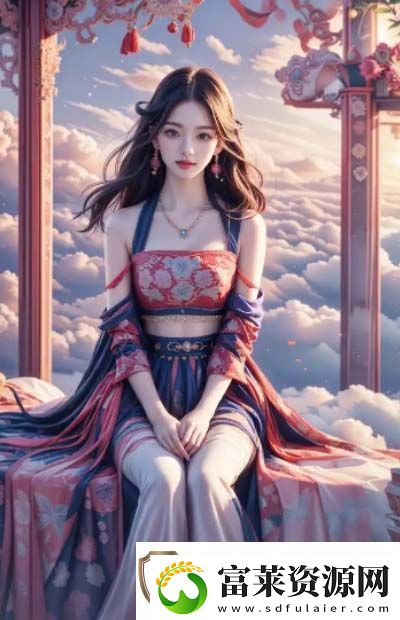 “我丰满的岳”是什么意思