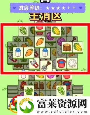 羊了个羊10月28日关卡怎么玩