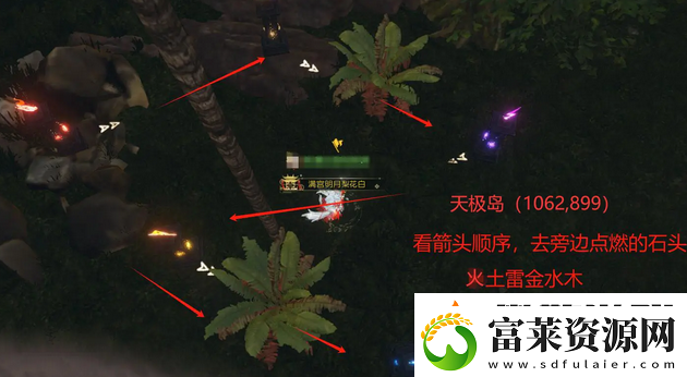 逆水寒手游星星武器外观怎么获得