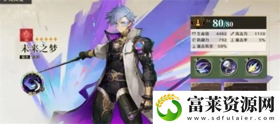 无尽梦回荒诞之梦和未来之梦选哪个好