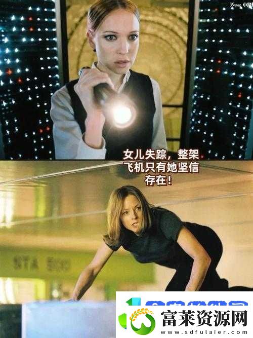 美国空中宝贝