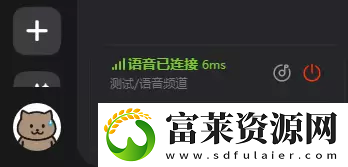 kook听不到别人说话怎么解决