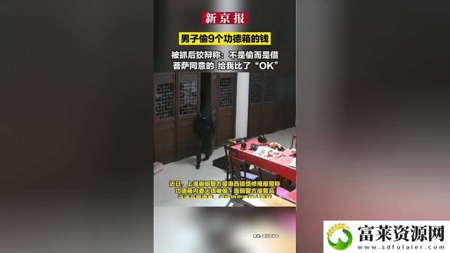 意外的经历