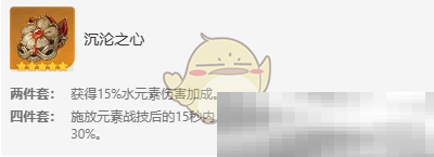 原神妮露圣遗物及词条选择搭配