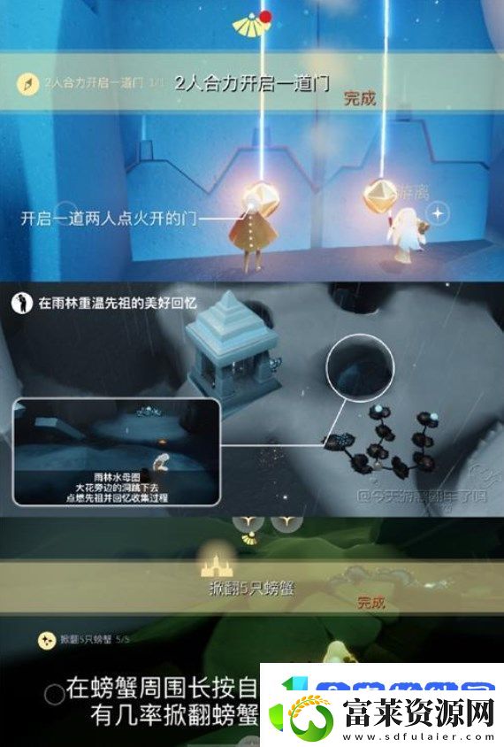 光遇秘密花园冥想在哪个图
