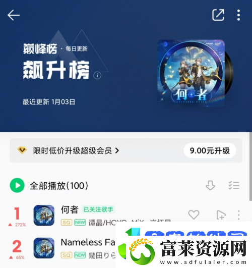 星铁最具史诗感的OP如何引爆玩家社区