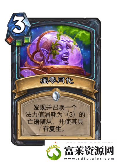 炉石传说星舰DK卡组代码