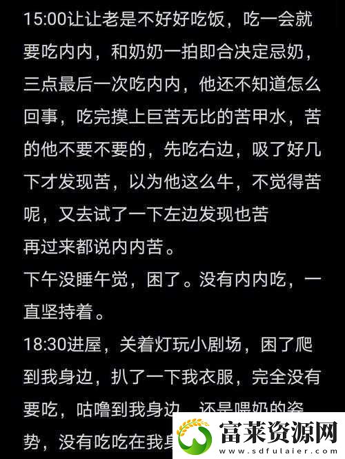 奶瘾骨科徐行婴之探秘软件教程玩法