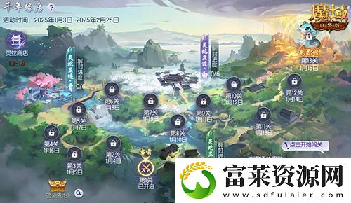 蛇年兽福利速览!魔域口袋版预售开启!