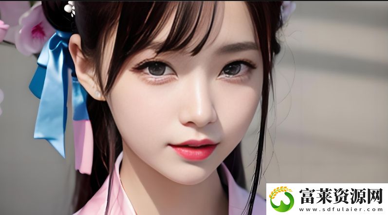 少女大人第一集免费观看