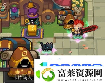 元气骑士前传卡片商人位置在哪