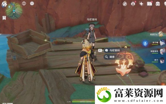 原神月光中共舞任务怎么过