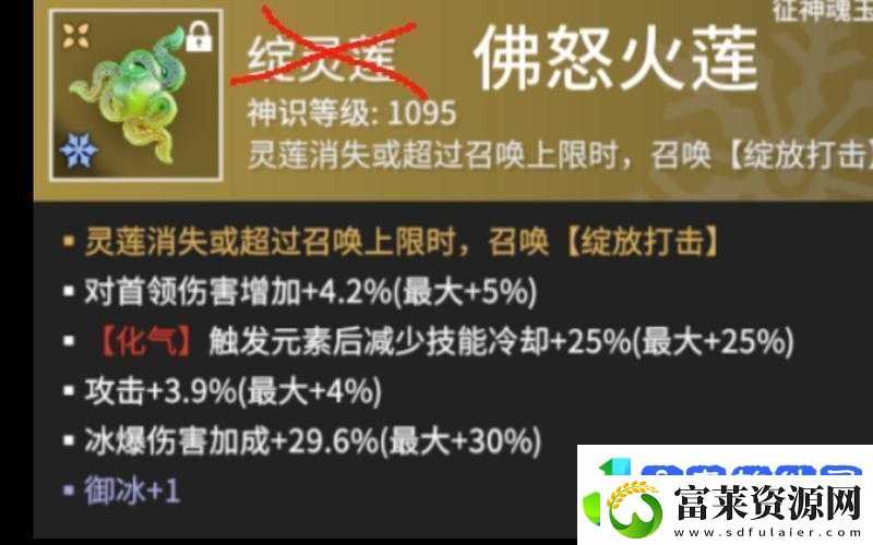 圣歌新版连击伤害全面解析更新后连击伤害究竟如何计算