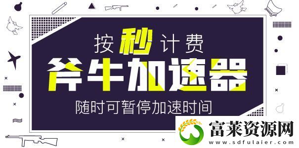 奥丁审判搬砖独享ip加速器推荐